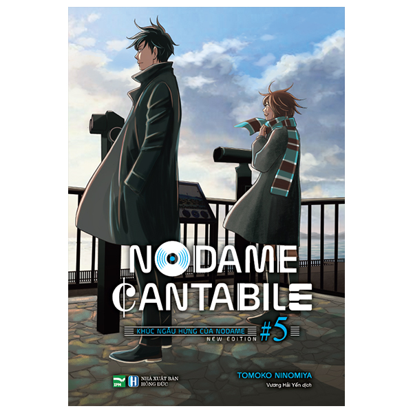 Bộ Nodame Cantabile - Khúc Ngẫu Hứng Của Nodame - New Edition - Tập 5