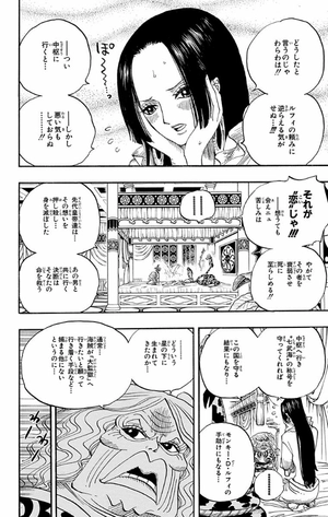 bộ one piece 54 - Ảnh 9