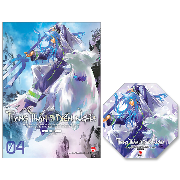 Bo
						
										
										Phong Than Dien Nghia - Tap 4 - Tang Kem Card PVC Bat Quai