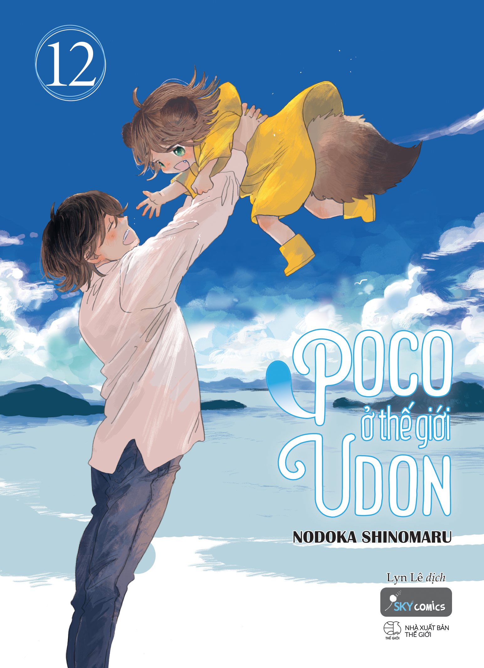 Bộ Poco Ở Thế Giới Udon - Tập 12 - Tặng Kèm Postcard Hai Mặt - Ảnh 3