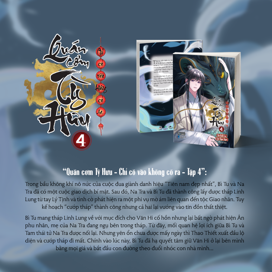 Bộ Quán Cơm Tỳ Hưu - Chỉ Có Vào Không Có Ra - Tập 4 - Tặng Kèm Ticket Kéo Vote Bì Tu + Bookmark Bế Hình Bồi Cứng - Ảnh 6