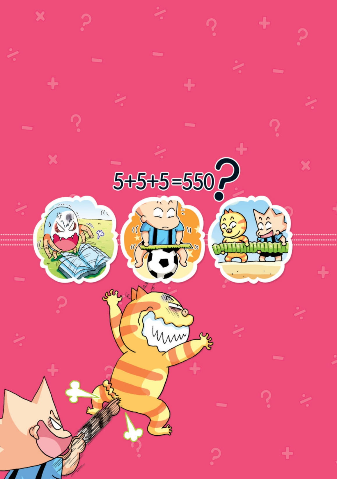 Bộ Quiz! Khoa Học Kì Thú - Toán Học Đố Mẹo - Ảnh 7