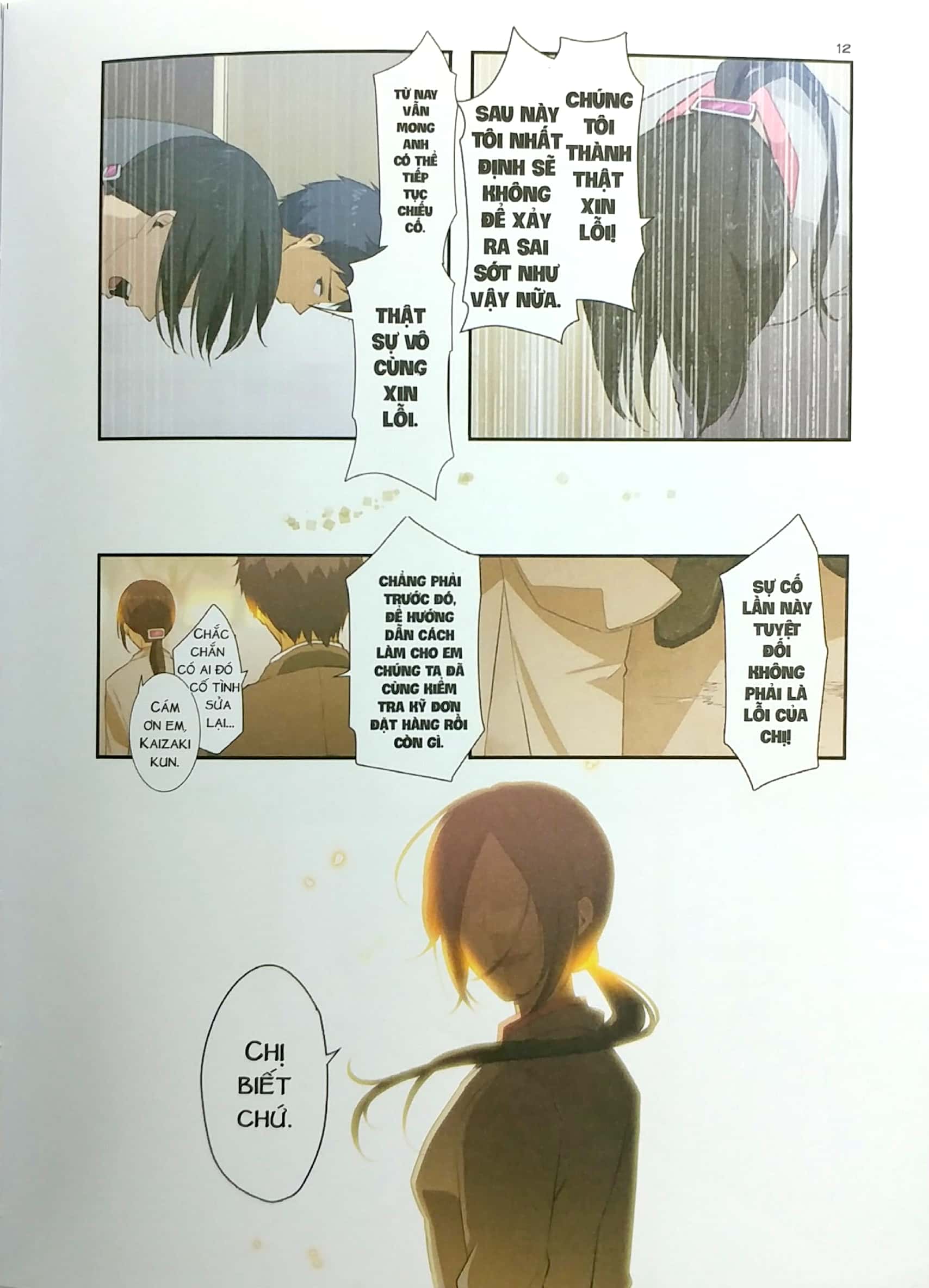 Bộ ReLIFE - Tập 3 - Ảnh 11