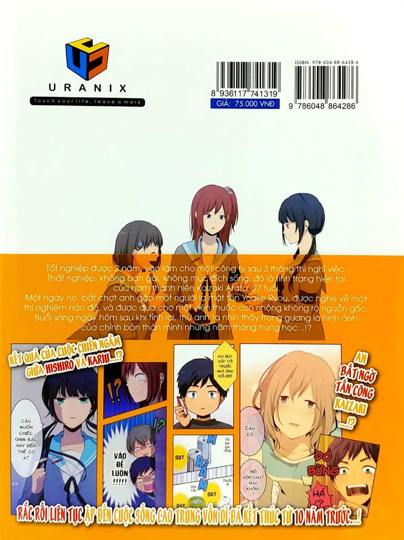 Bộ ReLIFE - Tập 3 - Ảnh 12