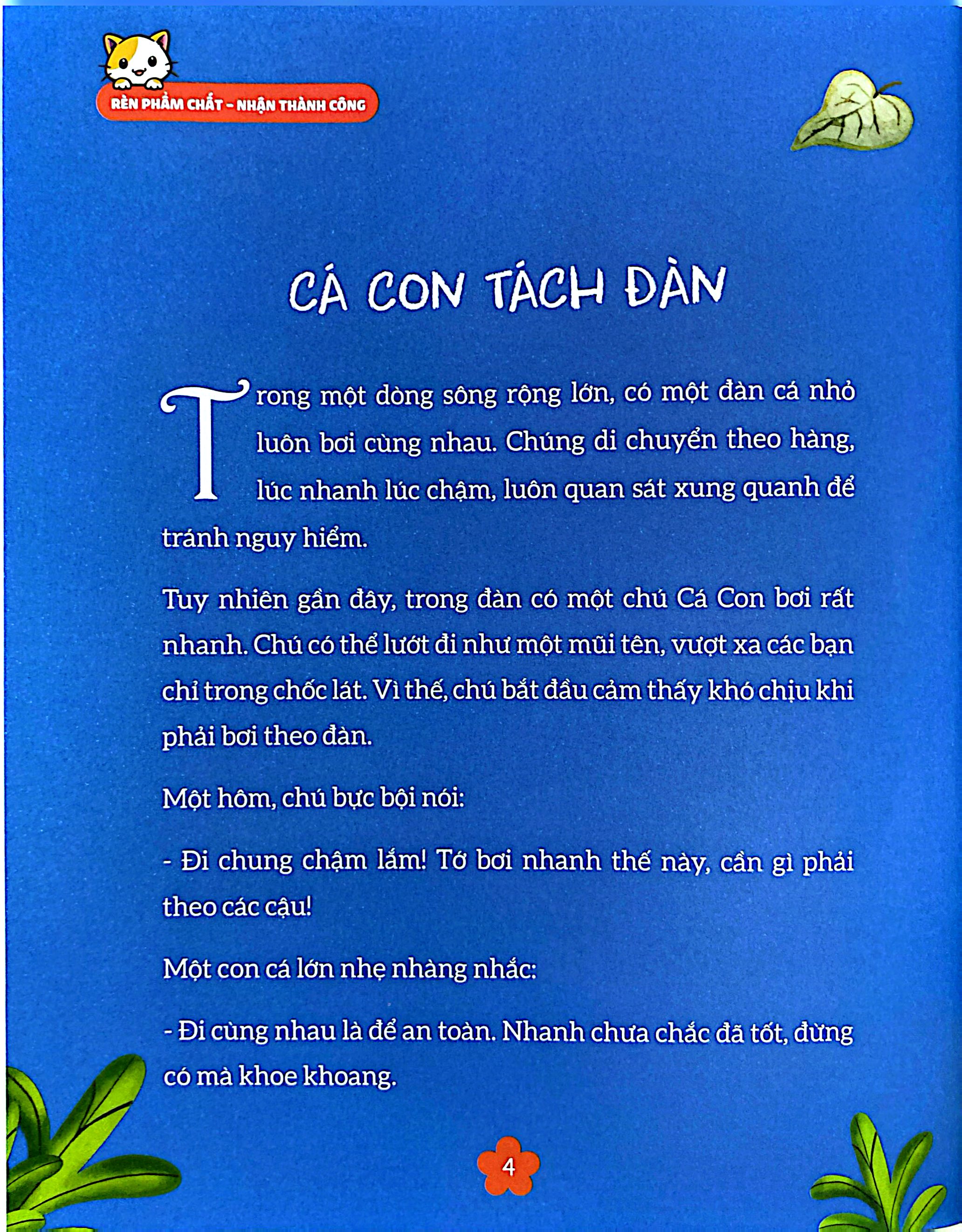 Bộ Rèn Phẩm Chất - Nhận Thành Công - Khiêm Tốn - Ảnh 4