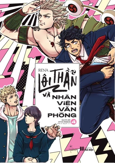 Bộ [Sách Đồng Giá 20K] Lôi Thần Và Nhân Viên Văn Phòng - Tập 4 - Ảnh 2