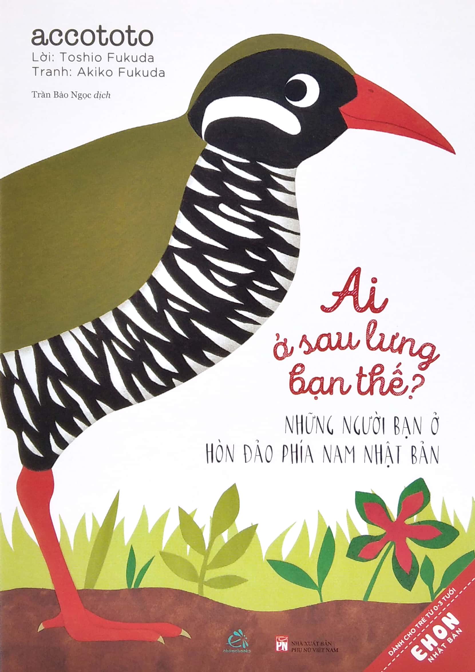 Bộ Sách Ehon Ai Ở Sau Lưng Bạn Thế? (Bộ 6 Cuốn) (Tái Bản) - Ảnh 5