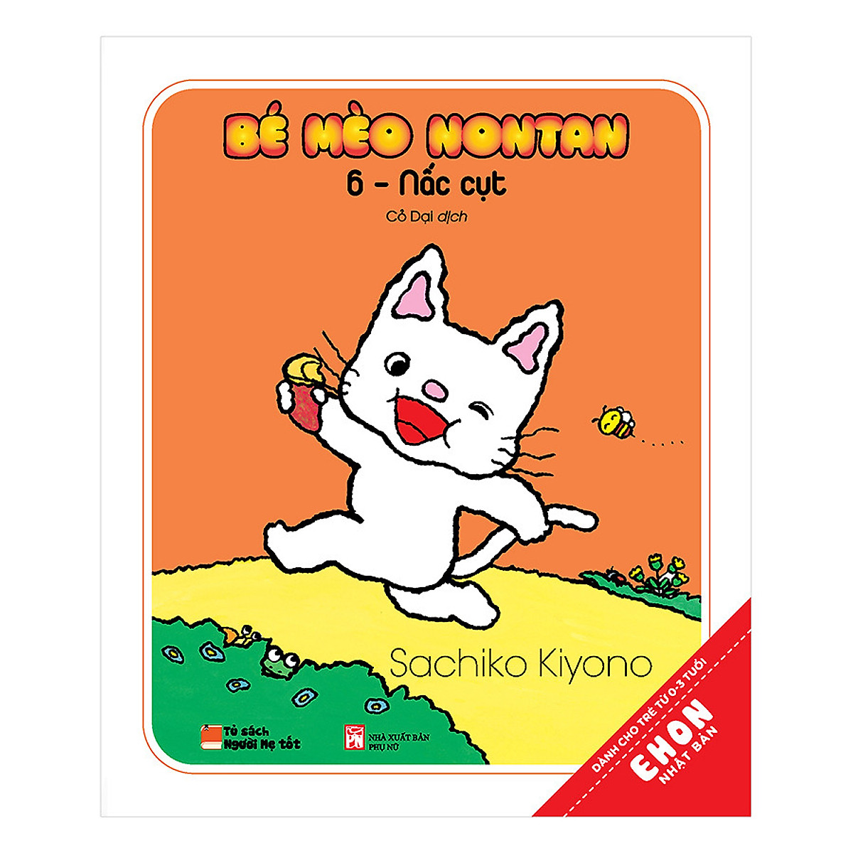 Bộ Sách Ehon Nhật Bản - Bé Mèo Nontan (Bộ 6 Cuốn) - Ảnh 3