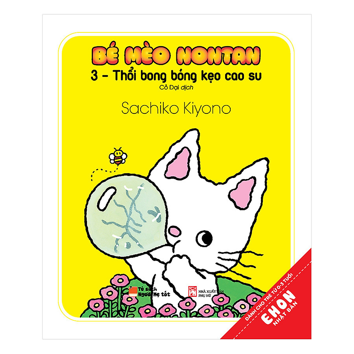 Bộ Sách Ehon Nhật Bản - Bé Mèo Nontan (Bộ 6 Cuốn) - Ảnh 5