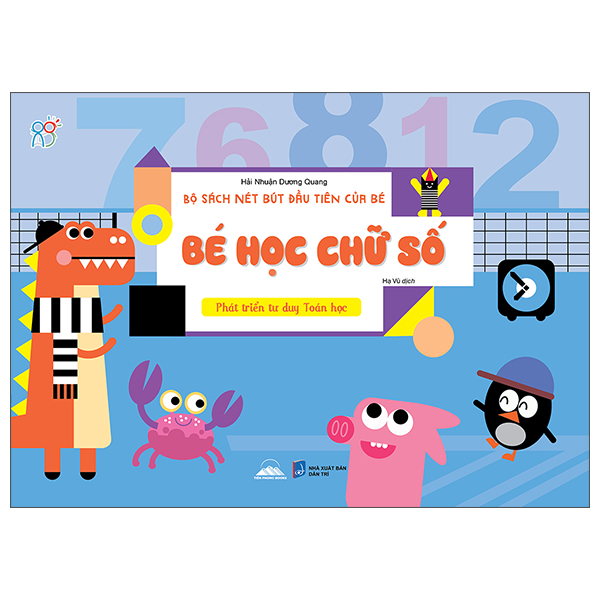 Bộ Sách Nét Bút Đầu Tiên Của Bé - Bé Học Chữ Số - Phát Triển Tư Duy Toán Học