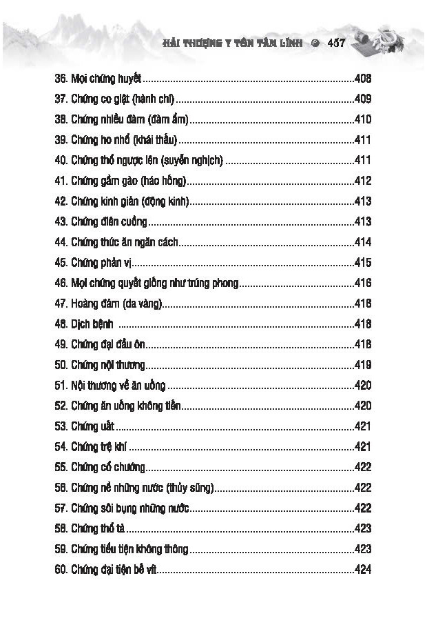 Bộ Sách Thuốc Việt Nam - Hải Thượng Y Tôn Tâm Lĩnh - Quyển 2 (Từ Tập 5 Đến Tập 9) - Ảnh 5