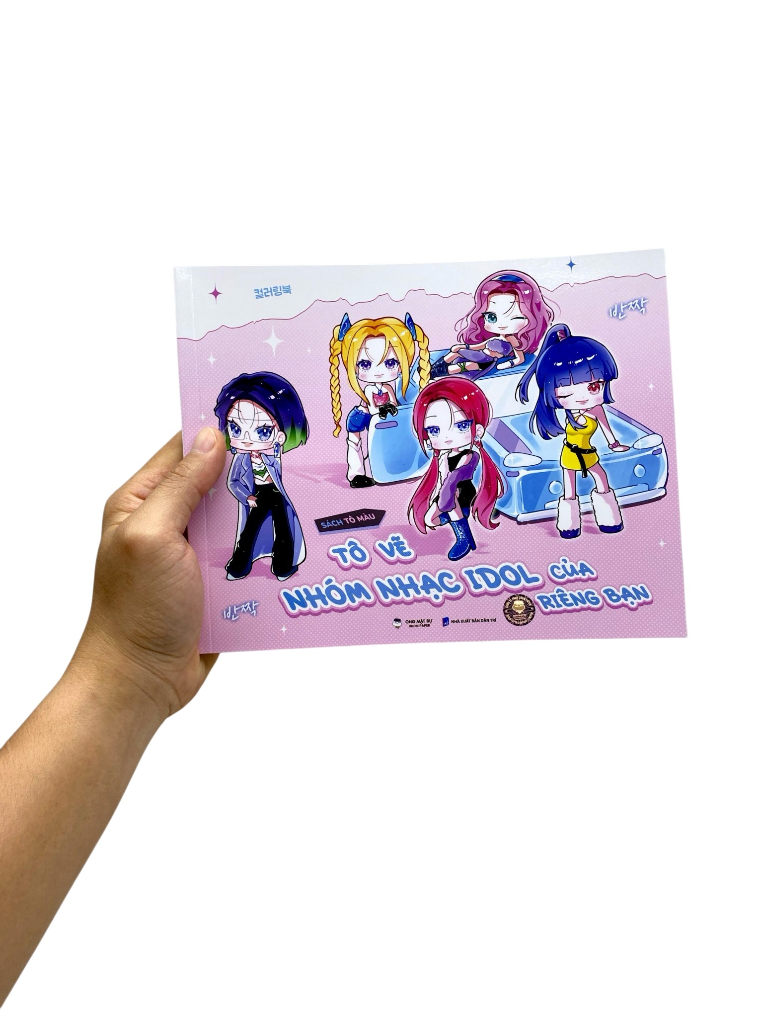 Bộ Sách Tô Màu - Tô Vẽ Nhóm Nhạc Idol Của Riêng Bạn - Ảnh 13