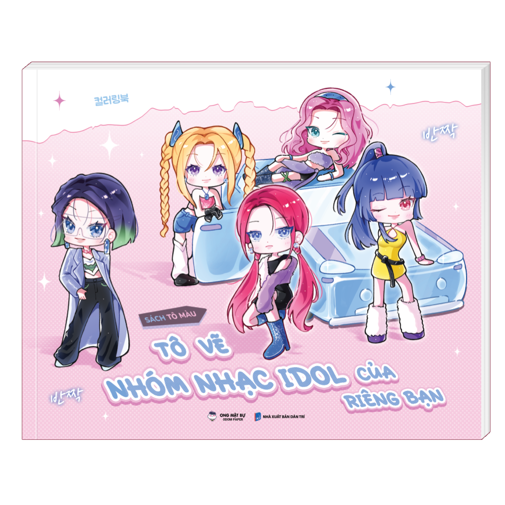 Bộ Sách Tô Màu - Tô Vẽ Nhóm Nhạc Idol Của Riêng Bạn - Ảnh 3