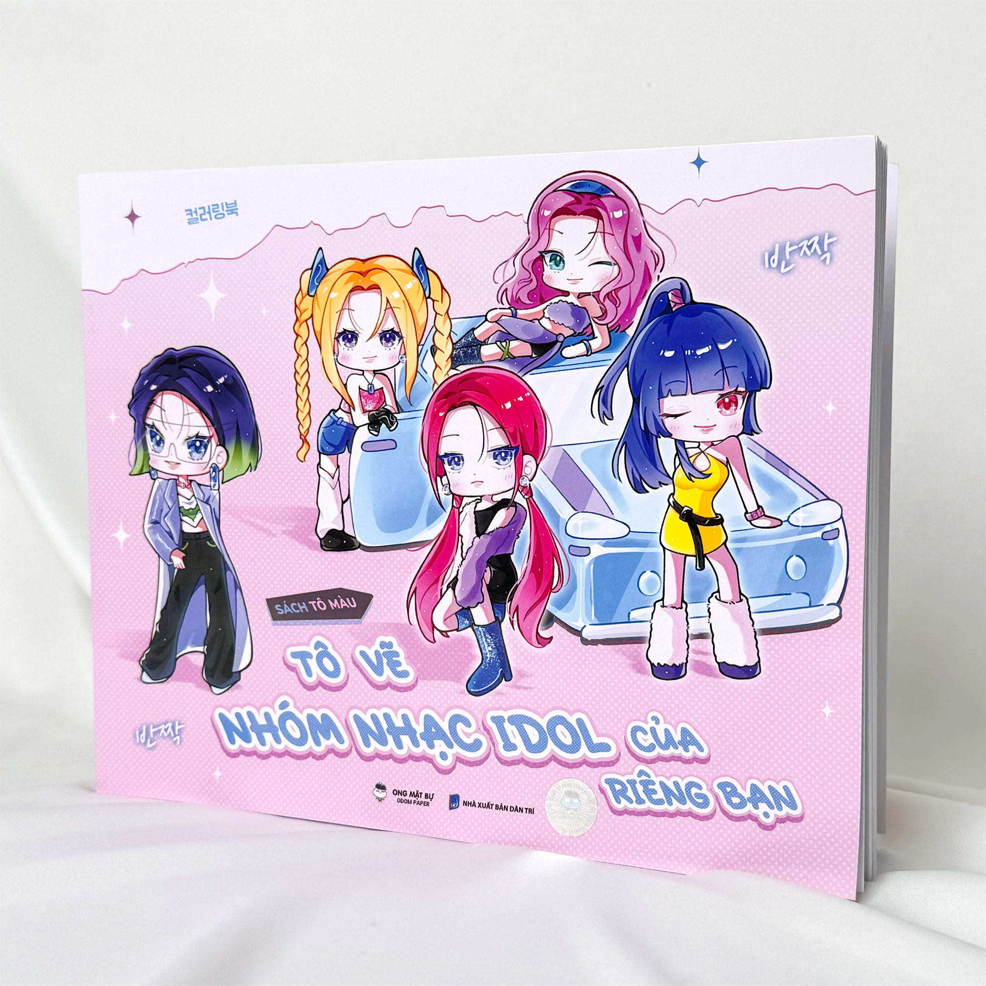 Bộ Sách Tô Màu - Tô Vẽ Nhóm Nhạc Idol Của Riêng Bạn - Ảnh 4
