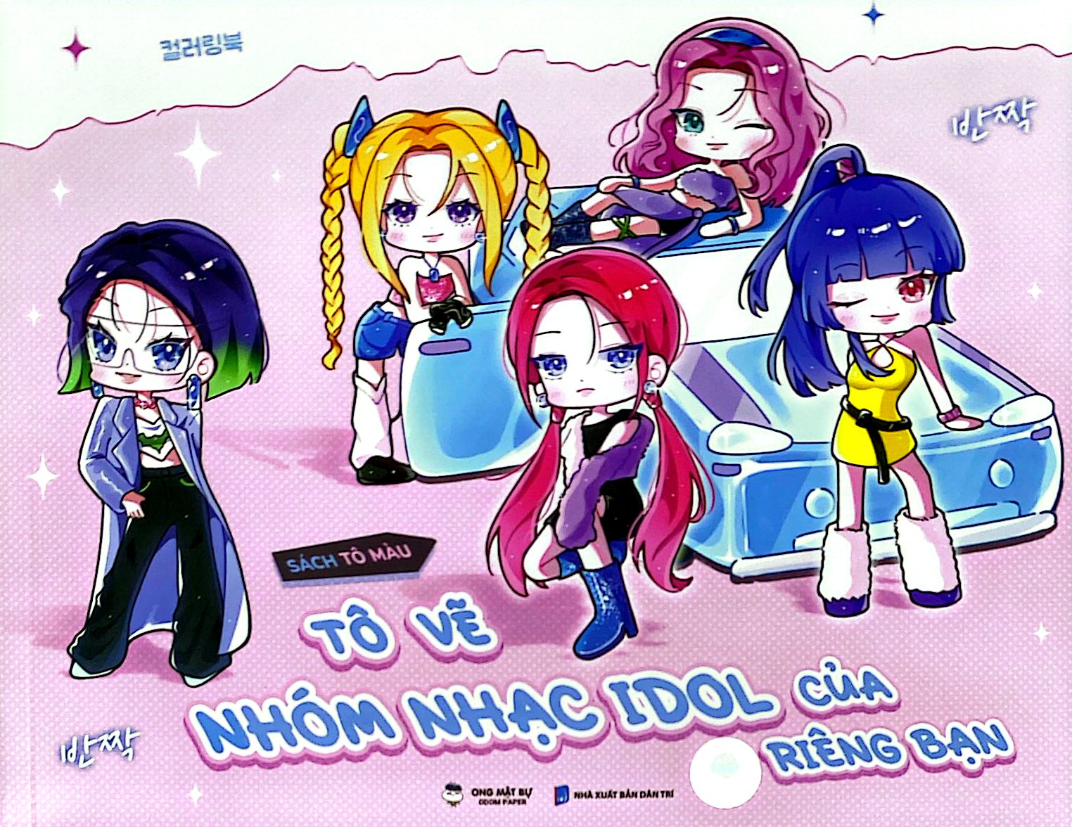 Bộ Sách Tô Màu - Tô Vẽ Nhóm Nhạc Idol Của Riêng Bạn - Ảnh 8