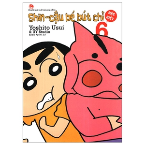 bộ shin - cậu bé bút chì - đặc biệt - tập 6 (tái bản 2023)