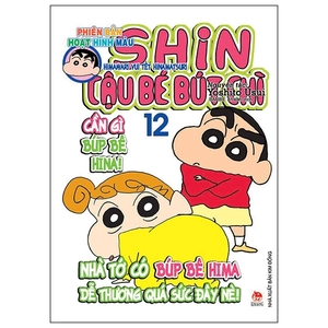 bộ shin - cậu bé bút chì - phiên bản hoạt hình màu - tập 12 (tái bản 2019)