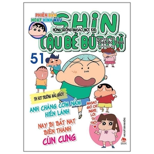 bộ shin - cậu bé bút chì - phiên bản hoạt hình màu - tập 51 (tái bản 2019)