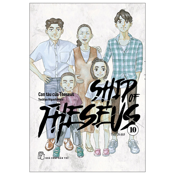 Bộ Ship Of Theseus - Tập 10