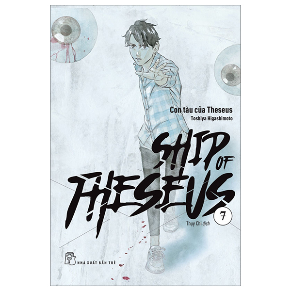 Bộ Ship Of Theseus - Tập 7