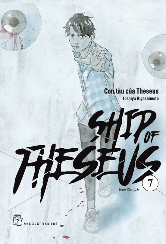 Bộ Ship Of Theseus - Tập 7 - Ảnh 2