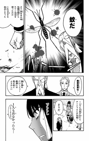 bộ spy x family 2 - Ảnh 14