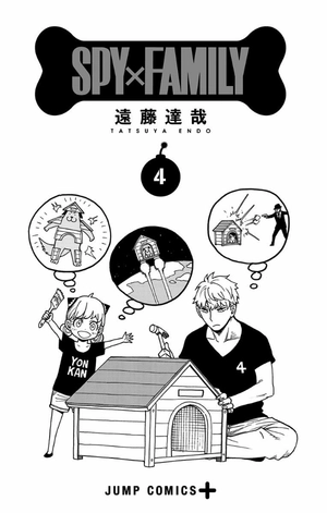 bộ spy x family 4 - Ảnh 6