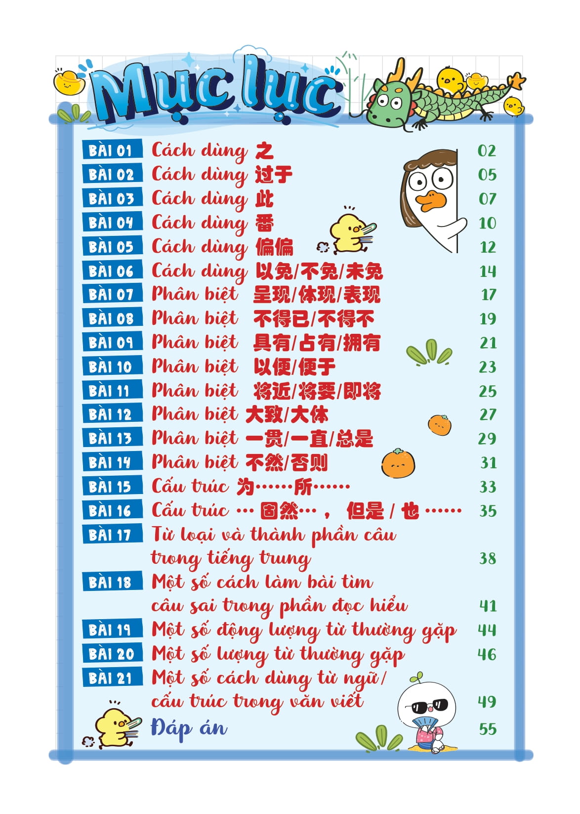 Bộ Takenote Ngữ Pháp Tiếng Trung HSK 6 - Ảnh 9
