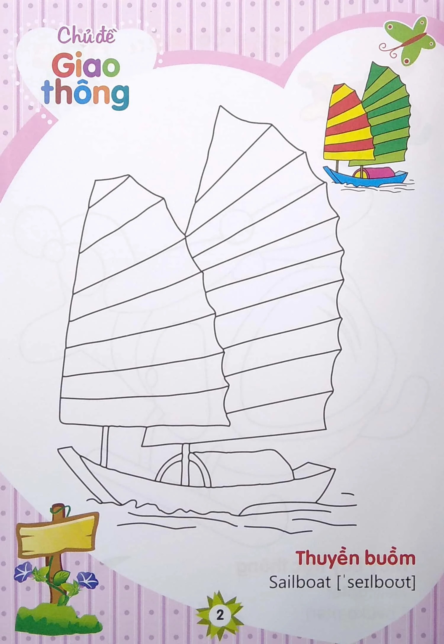 Bộ Tập Tô Màu Nhà Trẻ - Chủ Đề Giao Thông (Tái Bản 2026) - Ảnh 3