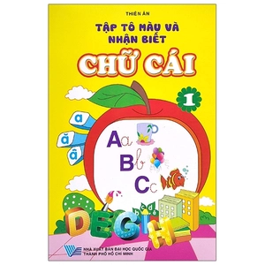 bộ tập tô màu và nhận biết chữ cái - tập 1 (2020)
