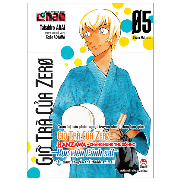 Bo
						
										
										Tham Tu Lung Danh Conan - Gio Tra Cua Zero - Tap 5 - Tang Kem Obi Metalize