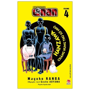 bộ thám tử lừng danh conan - hanzawa - chàng hung thủ số nhọ - tập 4