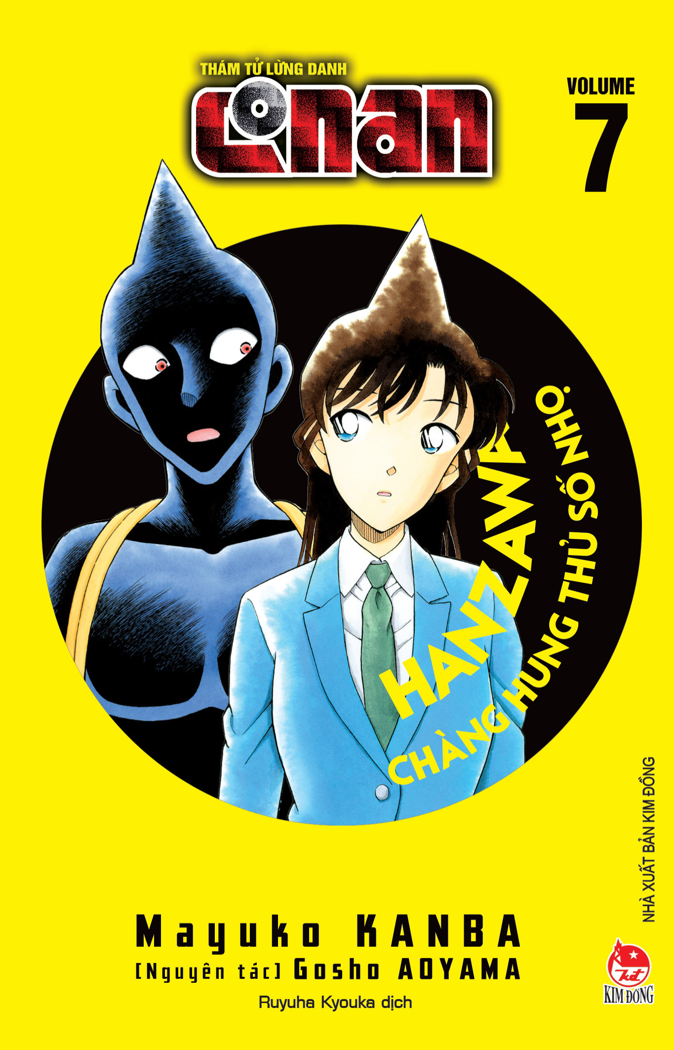 Bộ Thám Tử Lừng Danh Conan - Hanzawa - Chàng Hung Thủ Số Nhọ - Tập 7 - Tặng Kèm Bảng Sticker - Ảnh 3