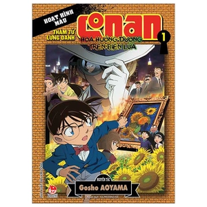 bộ thám tử lừng danh conan - hoạt hình màu - hoa hướng dương trong biển lửa - tập 1 (tái bản 2024)