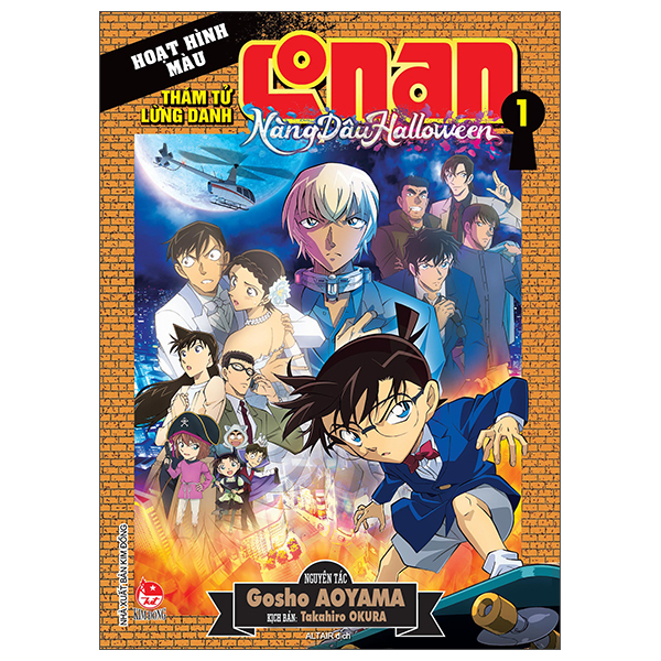 Bộ Thám Tử Lừng Danh Conan - Hoạt Hình Màu - Nàng Dâu Halloween - Tập 1