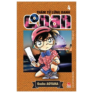 bộ thám tử lừng danh conan - tập 4 (tái bản 2023)