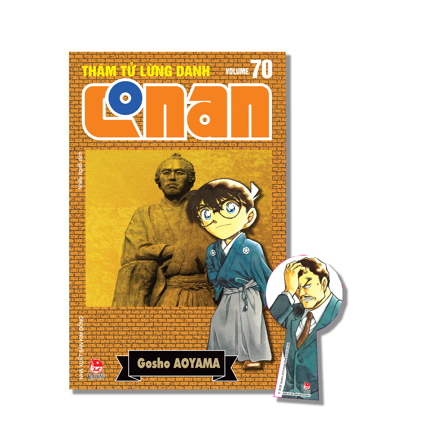 Bộ Thám Tử Lừng Danh Conan - Tập 70 - Bản Nâng Cấp - Tặng Kèm Bookmark - Ảnh 2