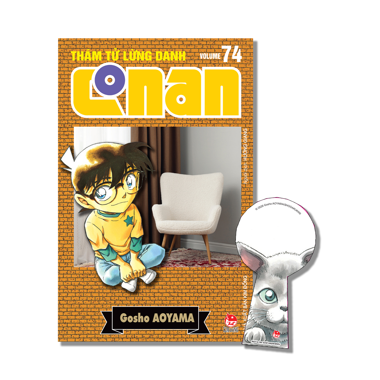 Bộ Thám Tử Lừng Danh Conan - Tập 74 - Bản Nâng Cấp - Tặng Kèm Bookmark - Ảnh 2