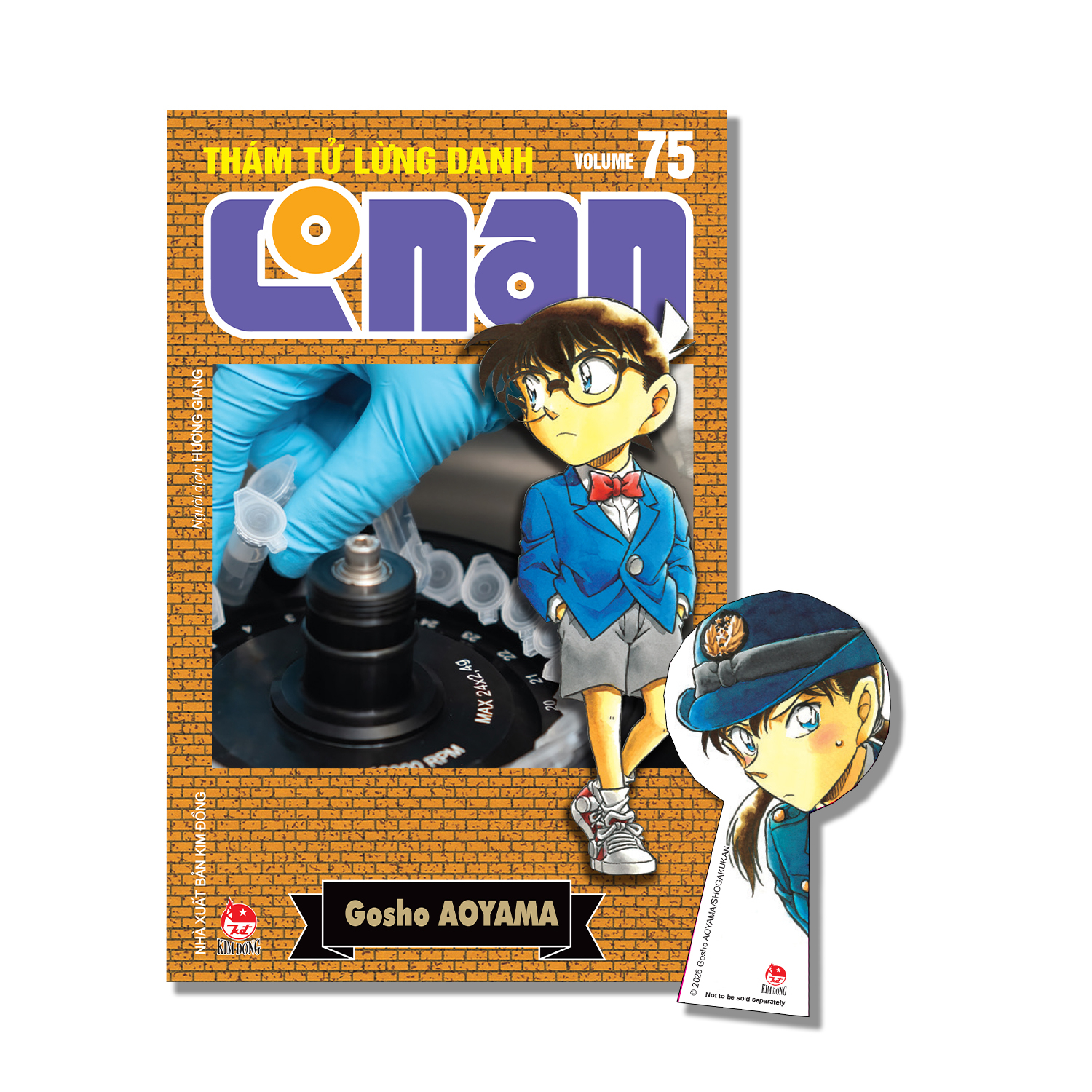 Bộ Thám Tử Lừng Danh Conan - Tập 75 - Bản Nâng Cấp - Tặng Kèm Bookmark - Ảnh 2