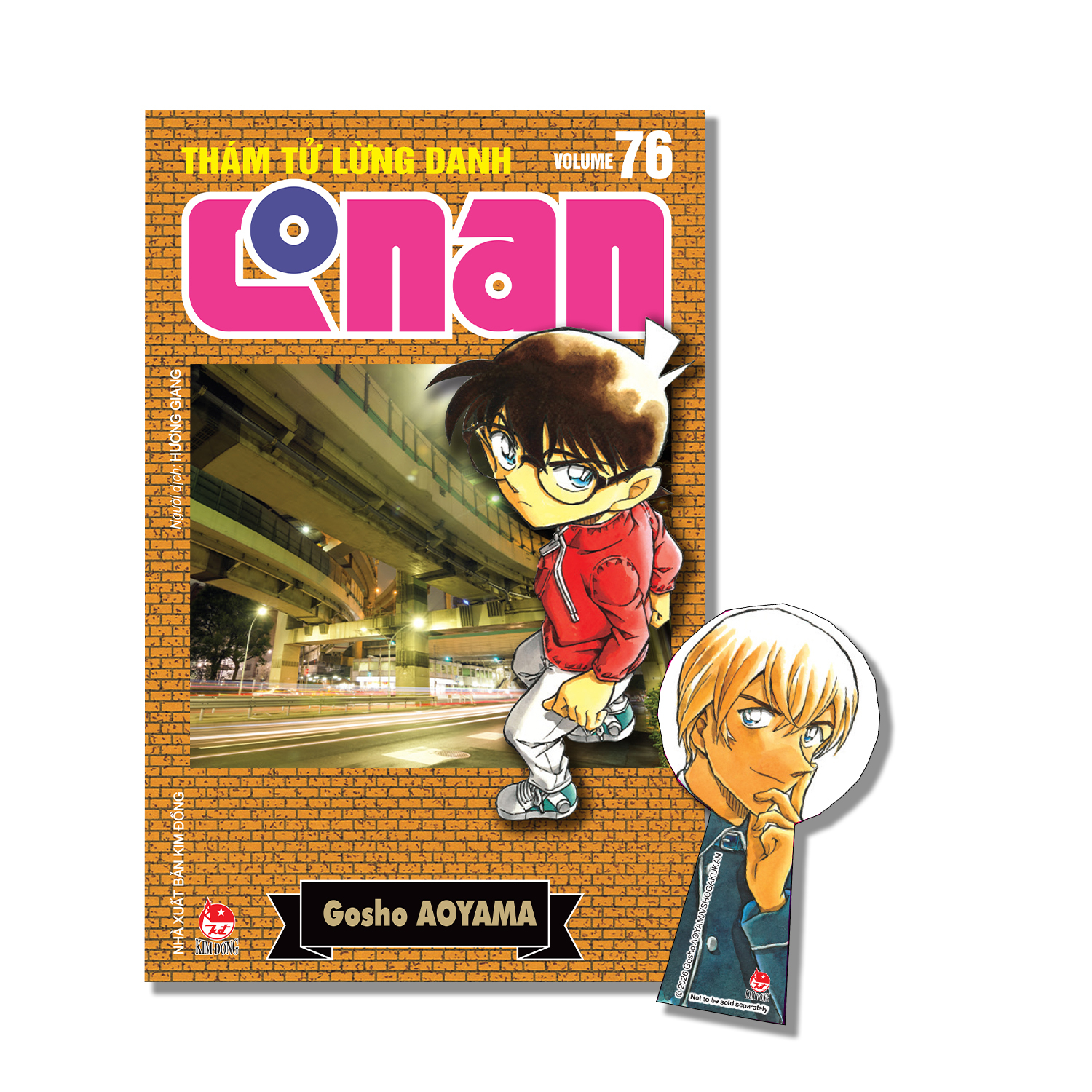 Bộ Thám Tử Lừng Danh Conan - Tập 76 - Bản Nâng Cấp - Tặng Kèm Bookmark - Ảnh 2