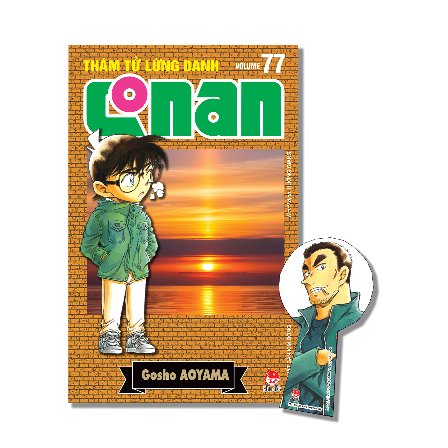 Bộ Thám Tử Lừng Danh Conan - Tập 77 - Bản Nâng Cấp - Tặng Kèm Bookmark - Ảnh 2