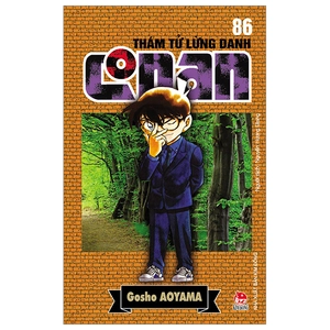 bộ thám tử lừng danh conan - tập 86 (tái bản 2023)