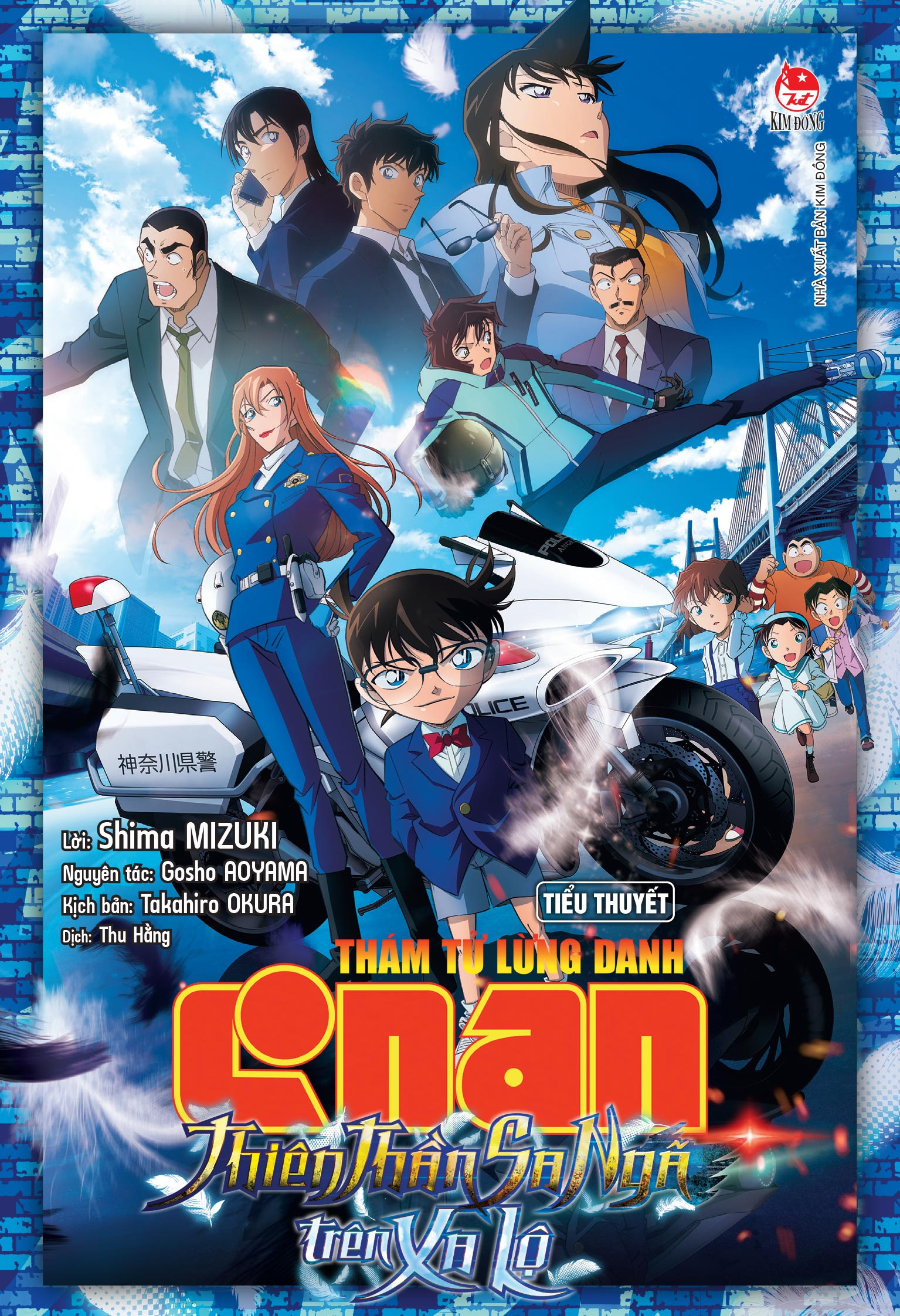 Bộ Thám Tử Lừng Danh Conan - Tiểu Thuyết - Thiên Thần Sa Ngã Trên Xa Lộ - Ảnh 2