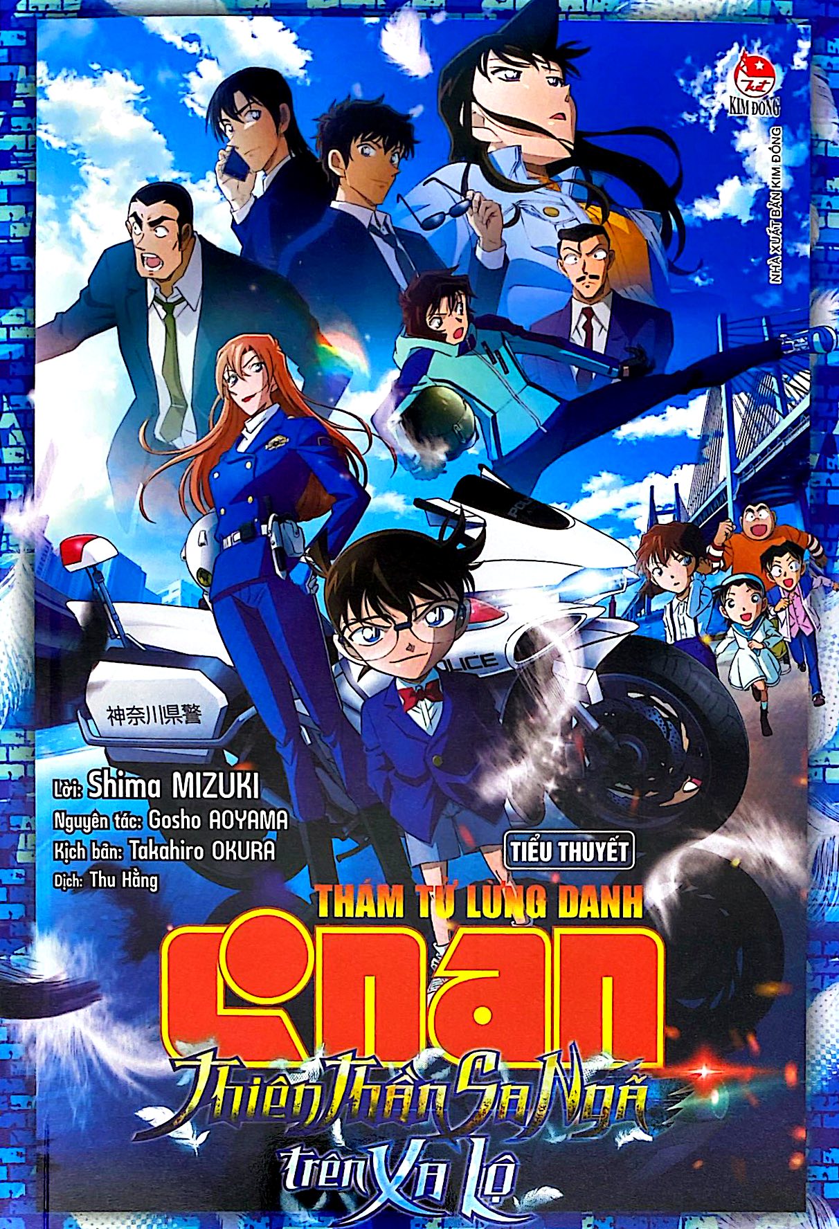 Bộ Thám Tử Lừng Danh Conan - Tiểu Thuyết - Thiên Thần Sa Ngã Trên Xa Lộ - Ảnh 4