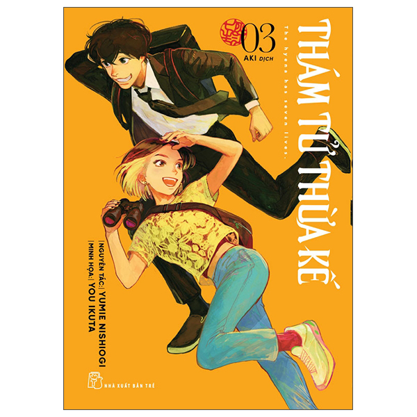 Bộ Thám Tử Thừa Kế - Tập 3
