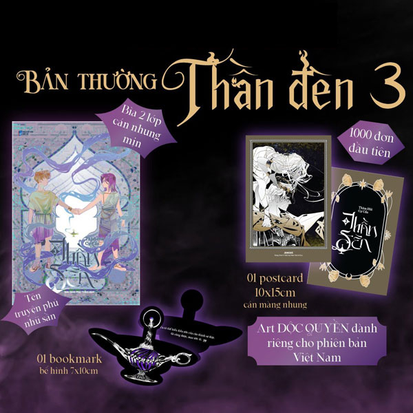 Bo
						
										
										Than Den - Tap 3 - Tang Kem Bookmark Be Hinh Cay Den Than + Postcard Phu Nhung