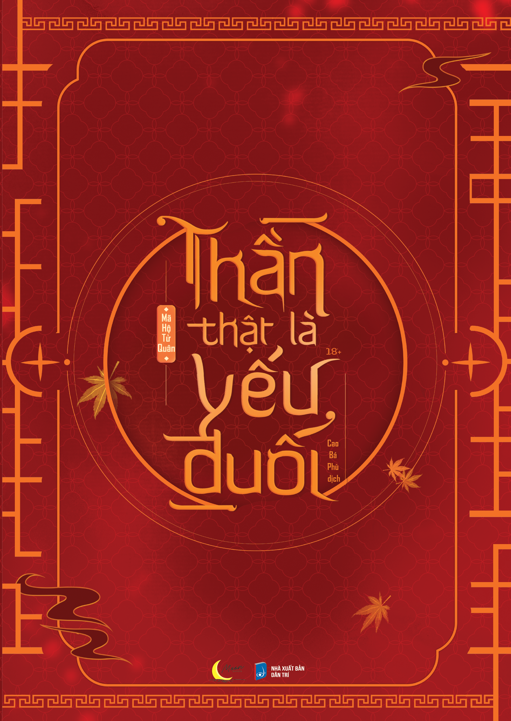 Bộ Thần Thật Là Yếu Đuối - Tập 1 - Ảnh 3