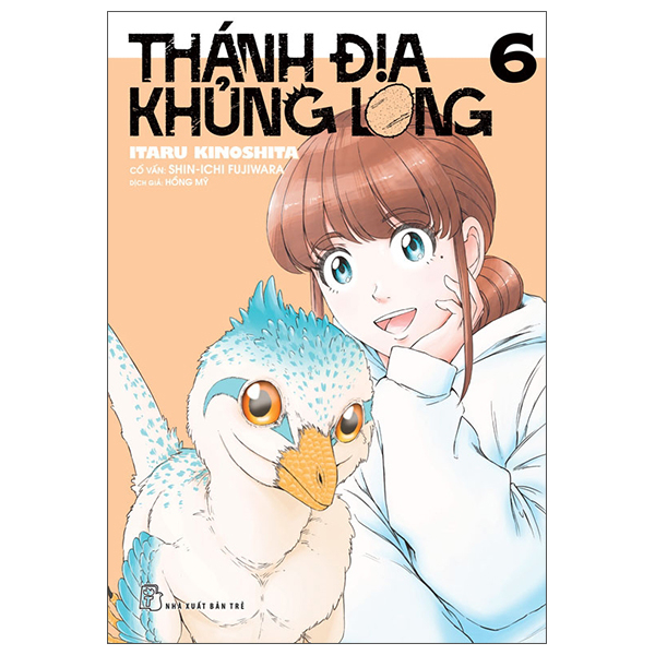Bộ Thánh Địa Khủng Long - Tập 6 - Tặng Kèm Dinosaur Card
