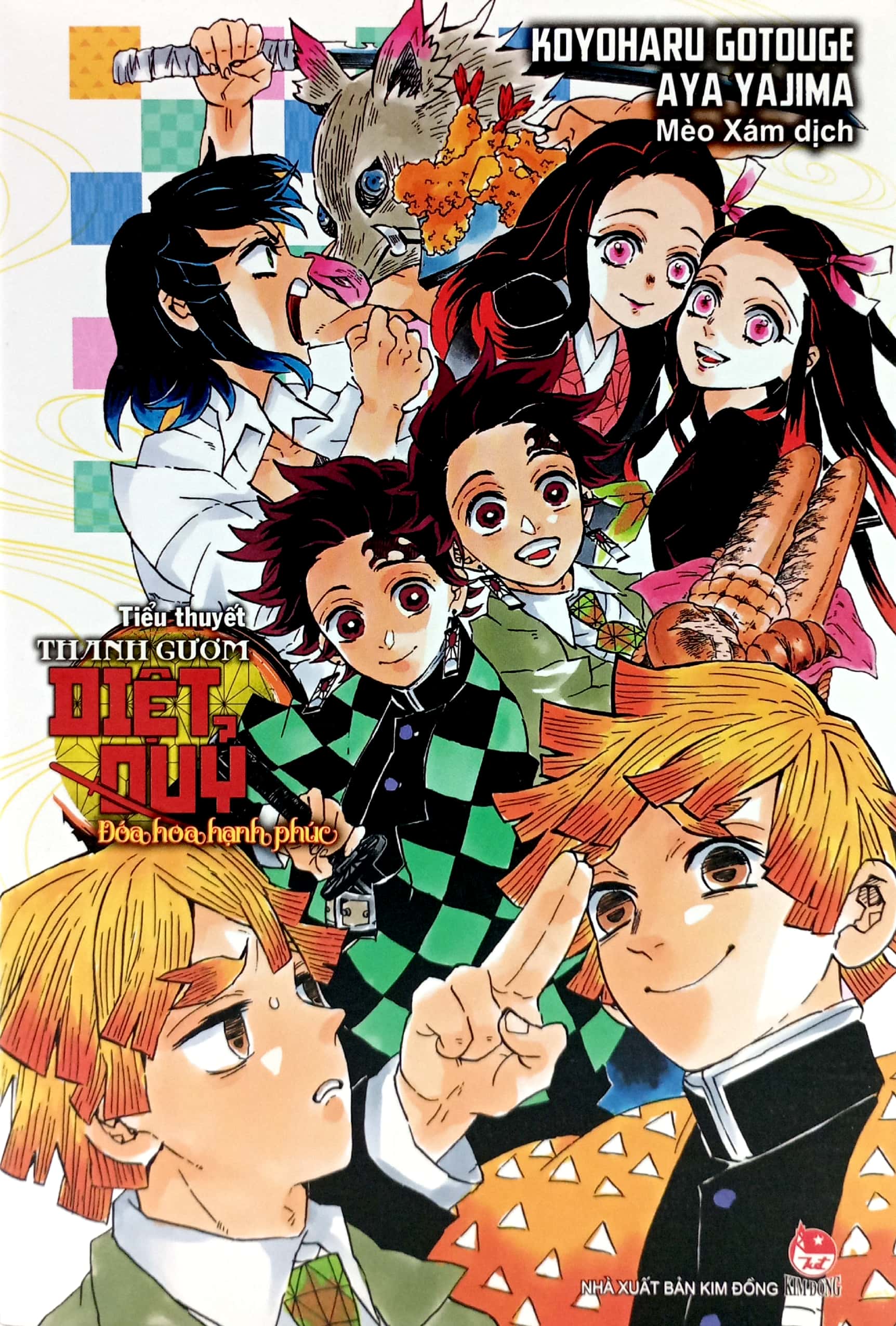 Bộ Thanh Gươm Diệt Quỷ - Kimetsu No Yaiba - Đóa Hoa Hạnh Phúc - Ảnh 3