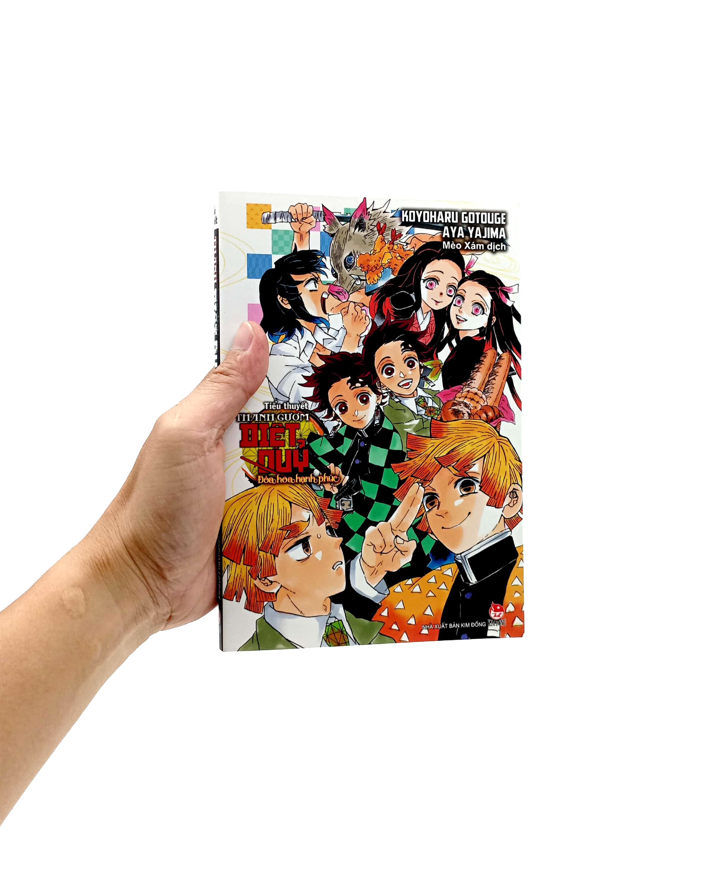Bộ Thanh Gươm Diệt Quỷ - Kimetsu No Yaiba - Đóa Hoa Hạnh Phúc - Ảnh 8